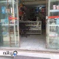 الکتریکی گل زرد