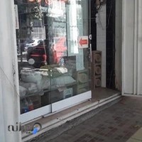 عطاری ابن سینا