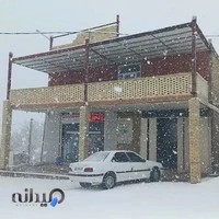 اقامتگاه بومگردی گریت