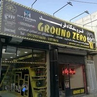 گرندزیرو لرستان خرم آباد