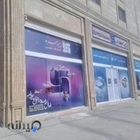 بیمه سرمد سرپرستی استان لرستان