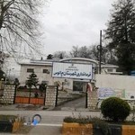 فرمانداری چالوس