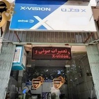 خدمات سیستم صوتی سپهوند