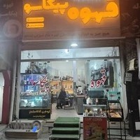 قهوه پیکاسو شعبه 2