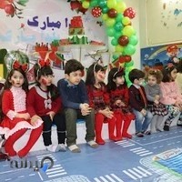 خانه کودک و کودکستان پوپک