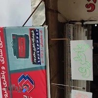 عامل فروش سپاهان حاتموند