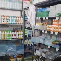 داروخانه دامپزشکی میرزایی