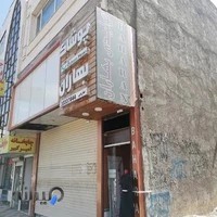 تولیدی پوشاک بهاران صارمی