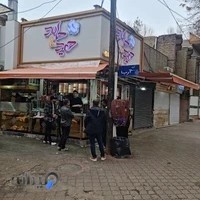 فست فودحمید و حامد شعبه انقلاب