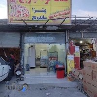 فست فود تیاویچ