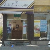 پیشخوان نیازی