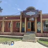 کتابخانه امام صادق