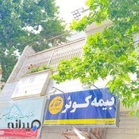 دفتر خدمات الکترونیک ساتا .کشوری