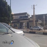 اداره کل دادگستری استان لرستان