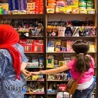 نوشت افزار بوک لند