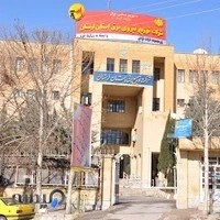 شرکت توزیع برق استان لرستان