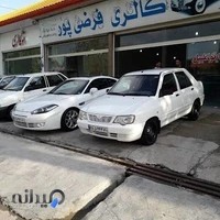 اتوگالری فرضی پور