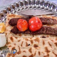 کباب سرای استاد علی