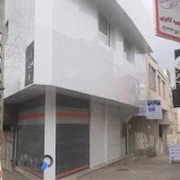 دفتر بازرگانی امرائی