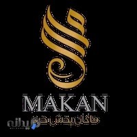 بازرگانی ماکان makan trading