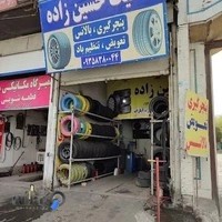 تعمیر رینگ‌ خرم اباد