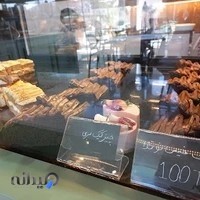 کافه نان شهرزاد