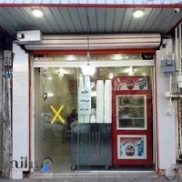 حلیم زودآشنا