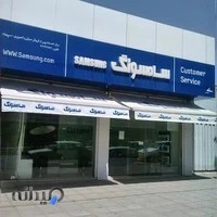 نمایندگی سامسونگ سپهوند