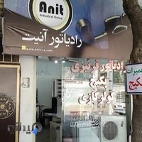 تاسیسات دهقانپور