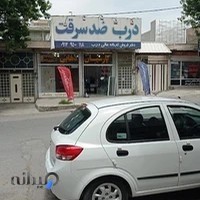 درب ضد سرقت . دفتر فروش کارخانه ها عالی درب