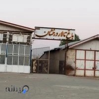 تالار درخشان