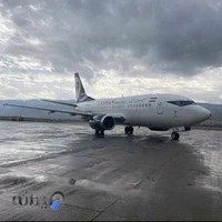 فرودگاه بین‌المللی خرم آباد