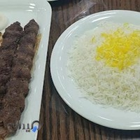 رستوران کیترینگ و فست فود آرتا