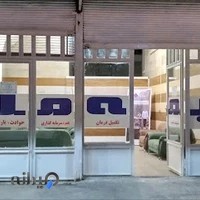 دفتر بیمه ملت نمایندگی سینا حامد