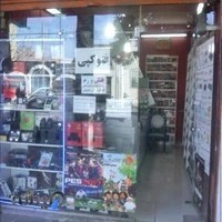 فروشگاه کامپیوتری پیرزاد