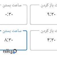 مطب روانشناسی آزاده قمری