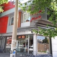 دفتر فروش شرکت میلاد خرم