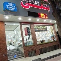 فروشگاه بهداشتی ساختمانی بنتلی