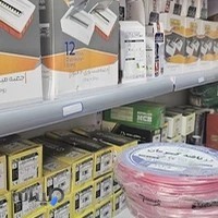 فروشگاه وستا الکتریک