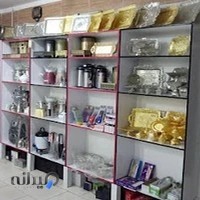 فروشگاه کادو سرا چینی بلور کاشانه دیبا