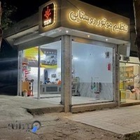 تنظیم موتور روستایی