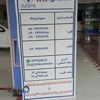 نمایندگی 2324 ایران خودرو