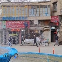 فروشگاه موکت جزایری