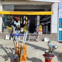 ابزارآلات نورالهی