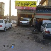 (مکانیکی (علی ریش قرمز