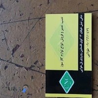 تعمیرگاه تخصصی خودرو های گازسوز طولابی