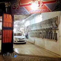 اگزوزسازی خودروی مهدی