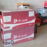 فروشگاه باطری و باطری سازی مجتبی بیرانوند
