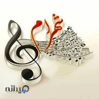 بستنی شهرام