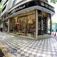 فروشگاه مصطفی